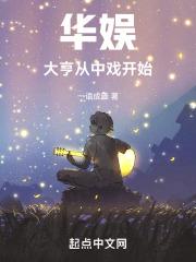 娱乐大亨从抄歌
