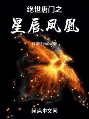 绝世唐门开局觉醒双生神级武魂
