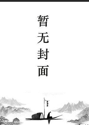 都市之最强狂兵陈六何沈轻舞都市
