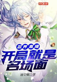 直播忍界之开局