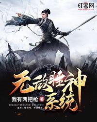 无敌睡神系统等级划分