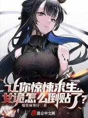 惊悚女鬼照片