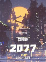 故障的拼音怎么拼写