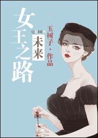 未来王国