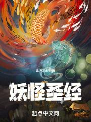 山海异闻录官方网站