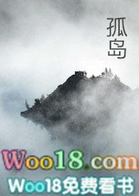 孤岛有哪些