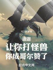 迪迦奥特曼你也可以变成光哪一集