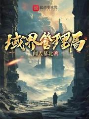 私域客户管理