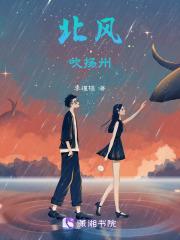 北风吹以