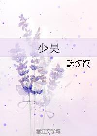 少昊和玉皇大帝