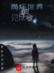影视世界的见证者