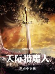 猎魔人trpg