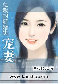 总裁的新婚哑妻电视剧免费观看