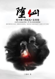 堕仙赵长陵和张也宁什么关系
