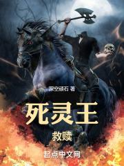 死灵复生漫画