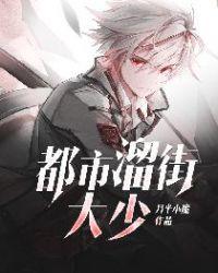 都市街巷