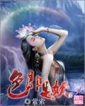 色即是空这句话是什么意思