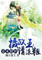妾本惊华全本免费阅读