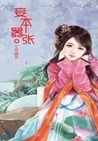 妾本皇妃