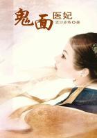 重生之鬼医倾城全文阅读免费