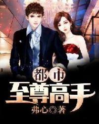 都市至尊高手秦墨笔趣阁