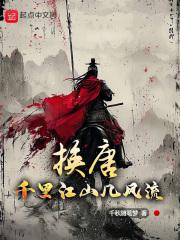 千里江山