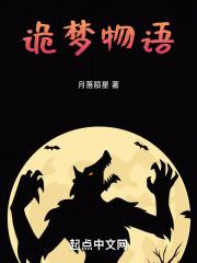 住宅梦物语专用房间一览