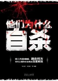 富士康为什么要撤离中国