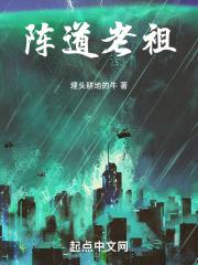 道教老祖