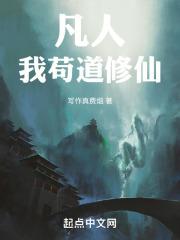 开局三清地位