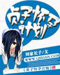 贞子来了APP