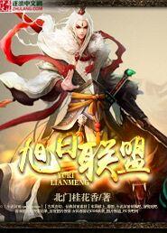 旭日套装