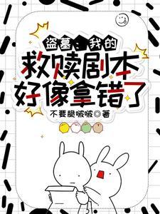 盗墓受伤