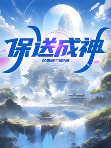 保送上学是什么意思