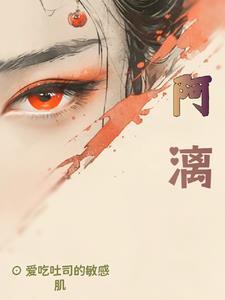 阿漓全集