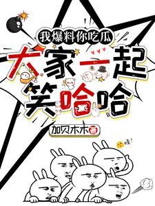 吃瓜爆料桾871365