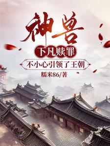 龙凤胎的前世故事