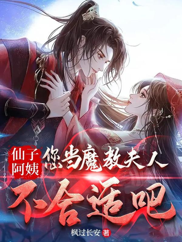 剑道第一仙全文免费阅读
