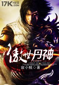 绝世神功