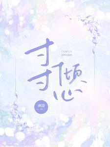 爱如星火原唱