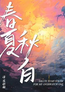 去看花海吧