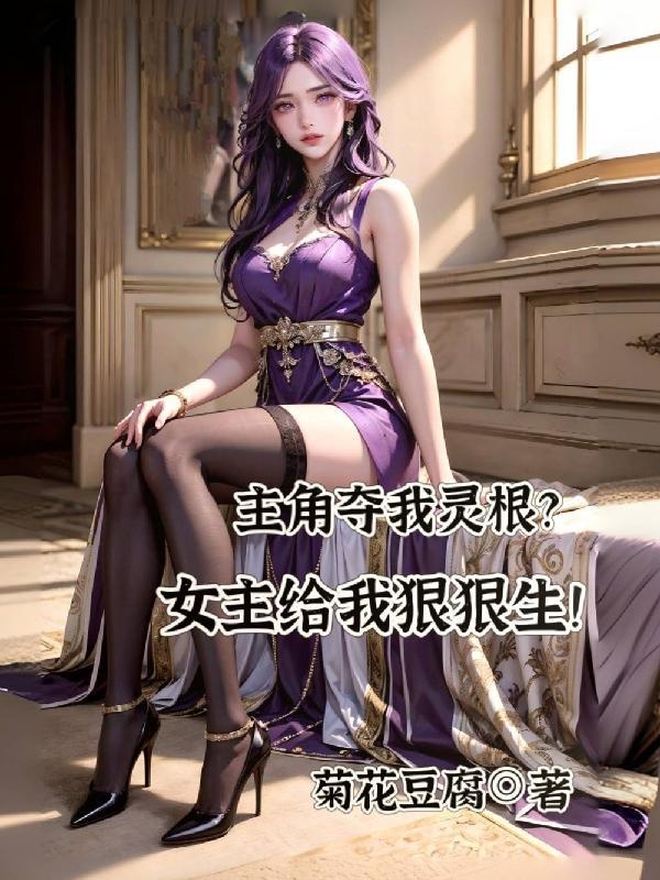 拿下