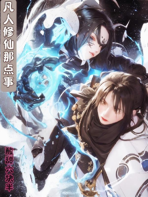 混沌造化诀tⅹt