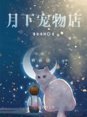 宠物店为什么不建议开