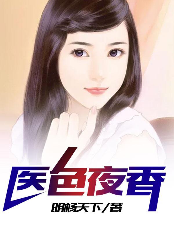 医色偷香西门吹风