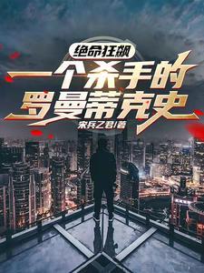福冈灭门案图片