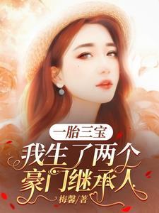 被陷害的