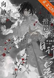 附身423