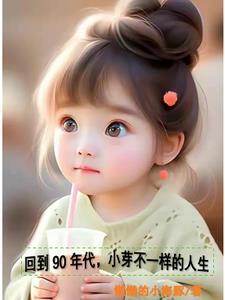 回到90年代gl