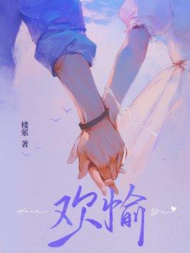 欢go网上营业厅